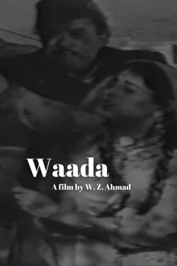A Promise (1957)