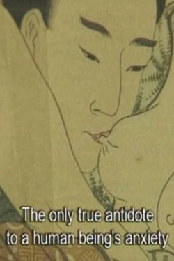 À propos de la poire (2005) À propos de la poire (2005)