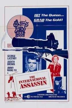 A Queen's Ransom (1976) A Queen's Ransom (1976)