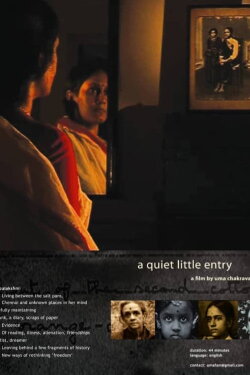 A Quiet Little Entry (2016)