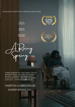 A Rainy Spring (2021)
