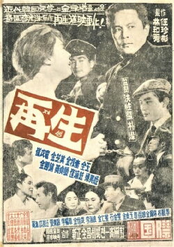 A Revival (1960)