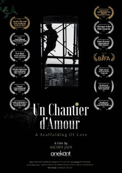 A Scaffolding of Love (2021)