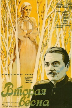A Second Spring (1980) A Second Spring (1980)