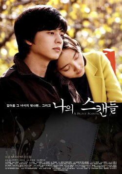 A Secret Scandal (2008) A Secret Scandal (2008)