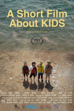 A Short Film About Kids (2023) A Short Film About Kids (2023)