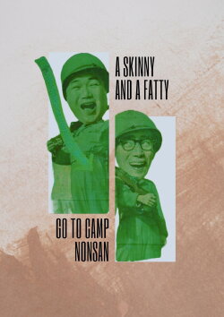 A Skinny and a Fatty Go to Camp Nonsan (1959) A Skinny and a Fatty Go to Camp Nonsan (1959)