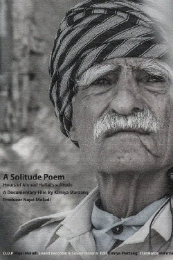 A Solitude poem (2021) A Solitude poem (2021)