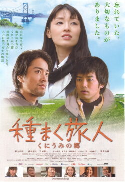 A Sower of Seeds 2 (2015) A Sower of Seeds 2 (2015)