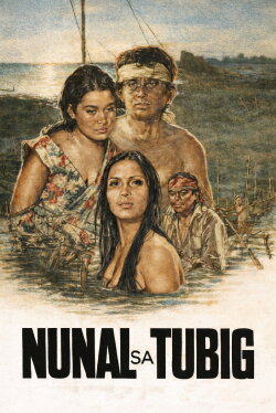 A Speck in the Water (1976)