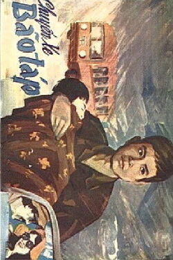 A Stormy Journey (1977) A Stormy Journey (1977)