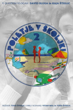 A Summer in a Sea Shell 2 (1988) A Summer in a Sea Shell 2 (1988)
