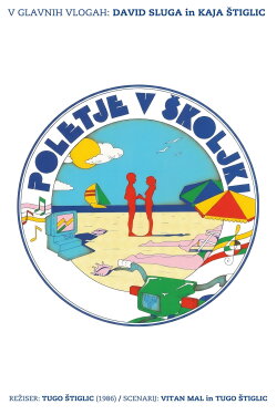 A Summer in a Sea Shell (1985) A Summer in a Sea Shell (1985)