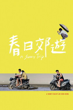 A Sunny Trip (2022) A Sunny Trip (2022)