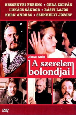 A szerelem bolondjai (1977) A szerelem bolondjai (1977)