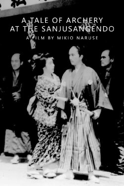 A Tale of Archery at the Sanjusangendo (1945) A Tale of Archery at the Sanjusangendo (1945)