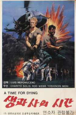 A Time for Dying (1970) A Time for Dying (1970)