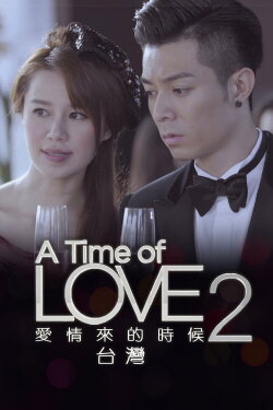 A Time Of Love II (2016) A Time Of Love II (2016)