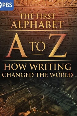 A to Z: The First Alphabet (2020) A to Z: The First Alphabet (2020)