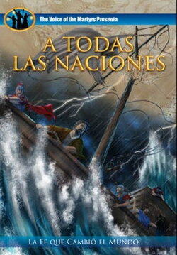 A todas las naciones (2017) A todas las naciones (2017)