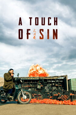 A Touch of Sin (2013) A Touch of Sin (2013)