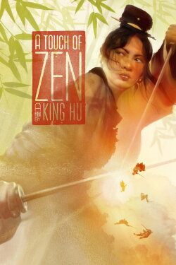 A Touch of Zen (1970) A Touch of Zen (1970)