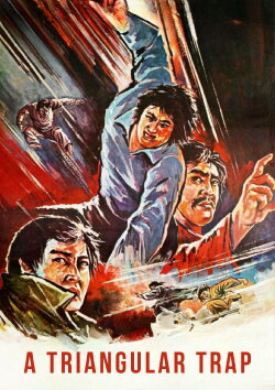 A Triangular Trap (1975) A Triangular Trap (1975)
