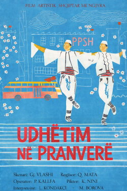 A Trip in Spring (1975)