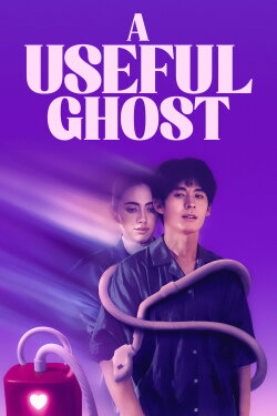 A Useful Ghost (2025) A Useful Ghost (2025)