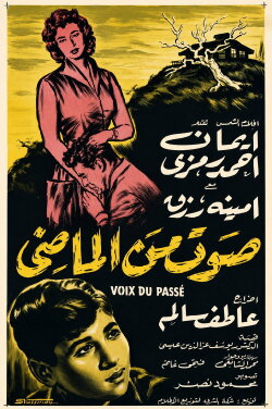 A Voice from the Past (1956) A Voice from the Past (1956)