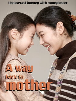 A Way Back to Mother (2016) A Way Back to Mother (2016)