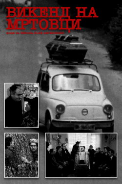 A Weekend of Deceased Persons (1988)