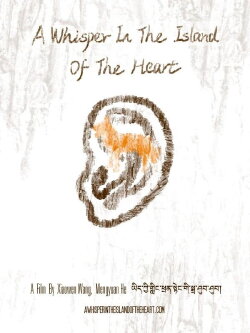 A Whisper In the Island Of the Heart (2022) A Whisper In the Island Of the Heart (2022)