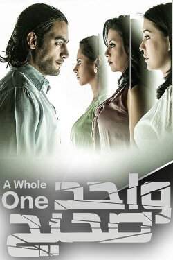 A Whole One (2011)