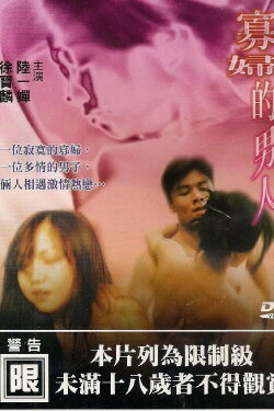 A Widow's Man (1993)