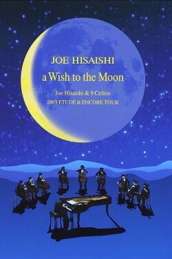 A Wish to the Moon: Joe Hisaishi & 9 Cellos 2003 Etude & Encore Tour (2005) A Wish to the Moon: Joe Hisaishi & 9 Cellos 2003 Etude & Encore Tour (2005)