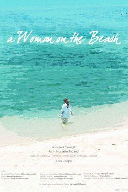 A Woman on the Beach (2019) A Woman on the Beach (2019)