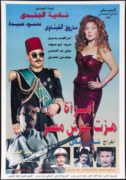 A Woman Shook the Throne of Egypt (1995) A Woman Shook the Throne of Egypt (1995)