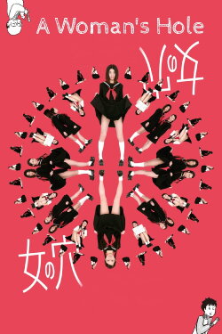 A Woman's Hole (2014)