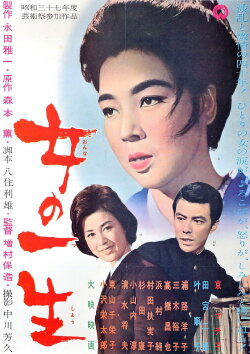 A Woman's Life (1962) A Woman's Life (1962)