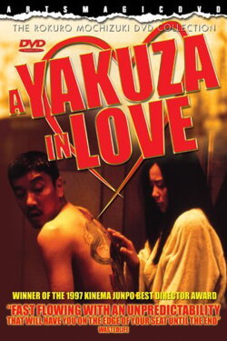 A Yakuza in Love (1997) A Yakuza in Love (1997)