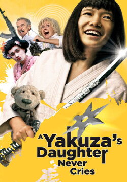 A Yakuza's Daughter Never Cries (2010) A Yakuza's Daughter Never Cries (2010)