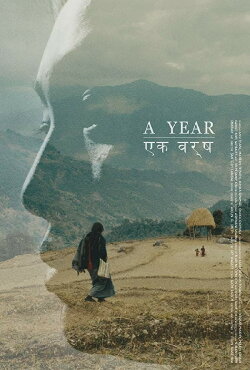 A Year (2018) A Year (2018)