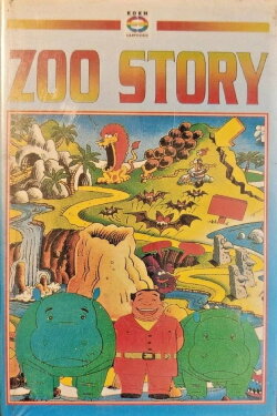 A Zoo Without an Elephant (1982)