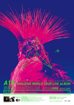 A15 - AMeiZING World Tour Live Album (2013) A15 - AMeiZING World Tour Live Album (2013)