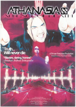ΑΘΑΝΑΣΙΑ 55 ( Absence of Death ) (2021) ΑΘΑΝΑΣΙΑ 55 ( Absence of Death ) (2021)