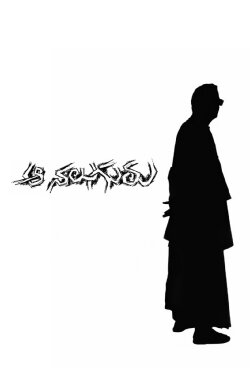 Aa Naluguru (2004) Aa Naluguru (2004)
