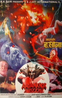 Aadamkhor Haseena (2002) Aadamkhor Haseena (2002)