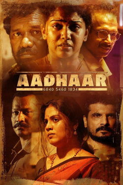 Aadhaar (2022) Aadhaar (2022)