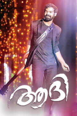 Aadhi (2018) Aadhi (2018)